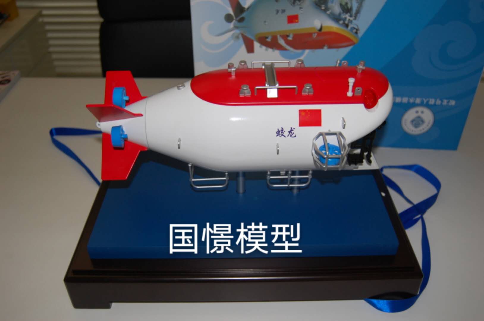 尚义县船舶模型